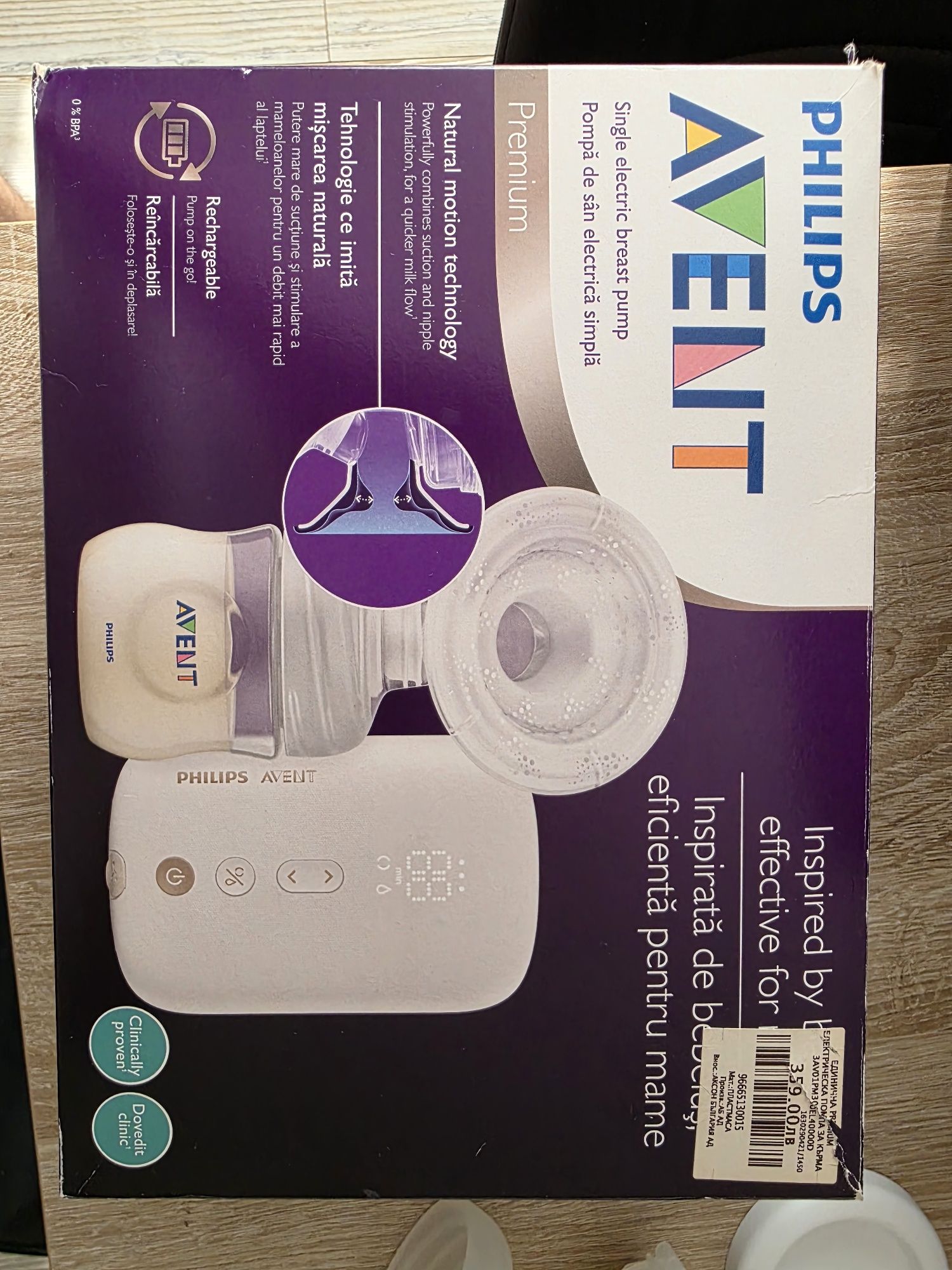 Нова помпа за кърма на Philips Avent