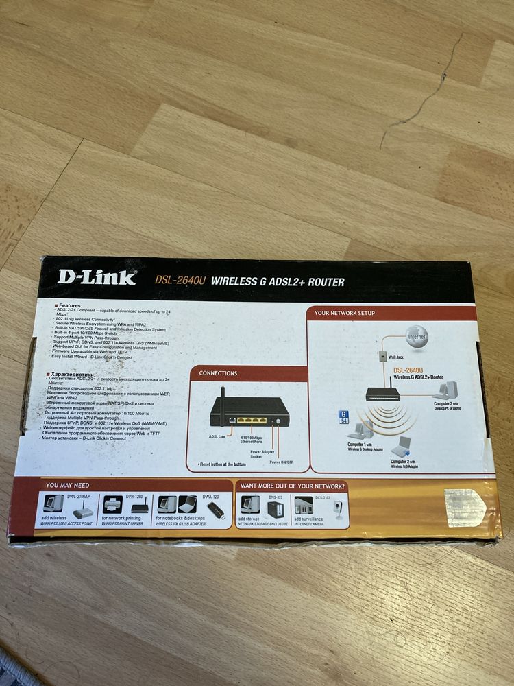 Продам Маршрутизатор D-Link DSL2640U с коробкой