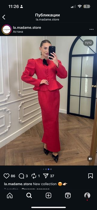 Двоика юбочный костюм