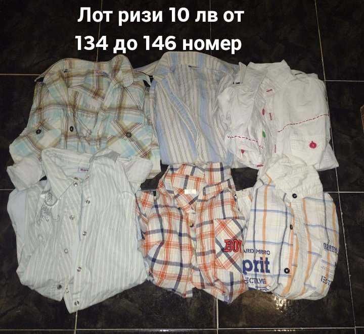 детски якета ризи 140-146