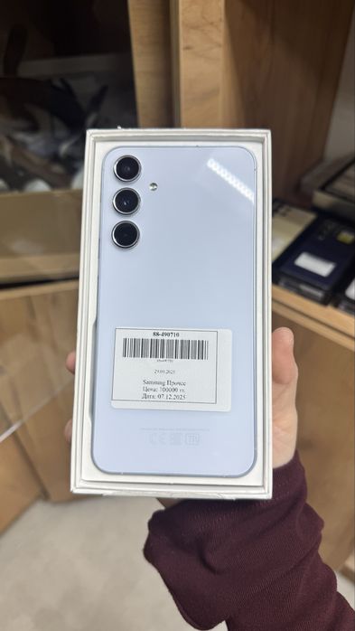 Samsung A55 5G 256GB