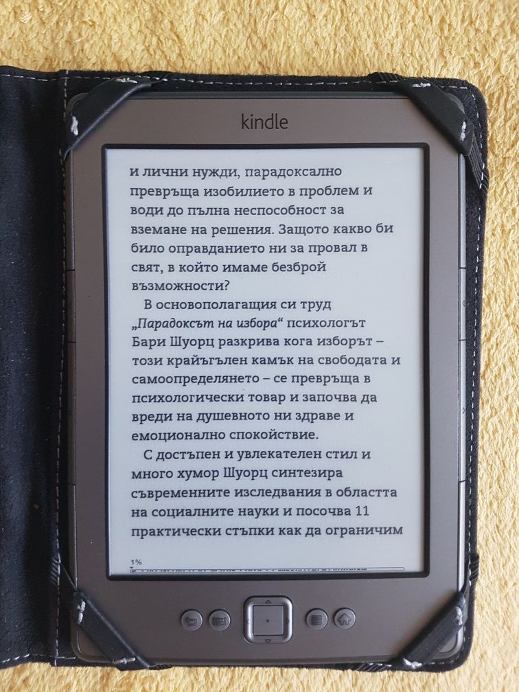 електронен четец Kindle 4