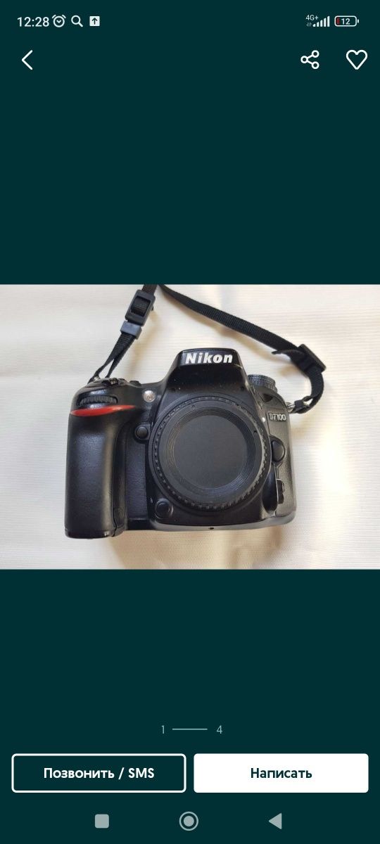 Nikon 7100 sotiladi