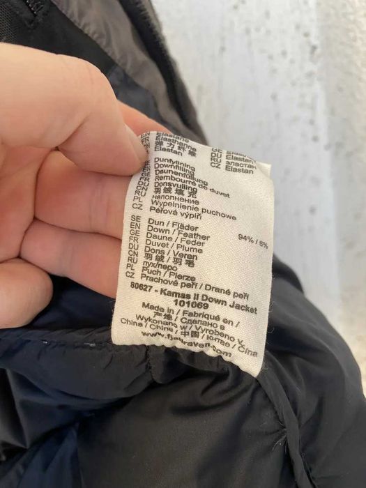 Пухено яке Fjallraven