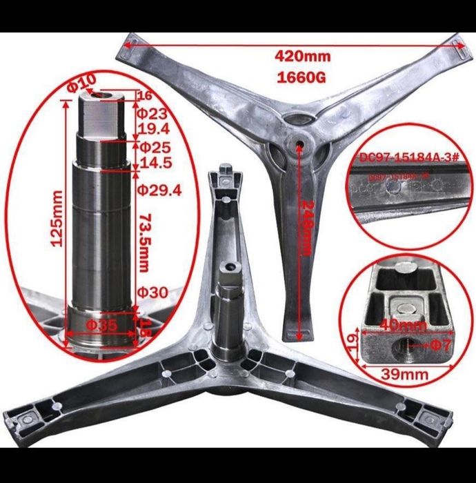 Запчасти для стиральных машин