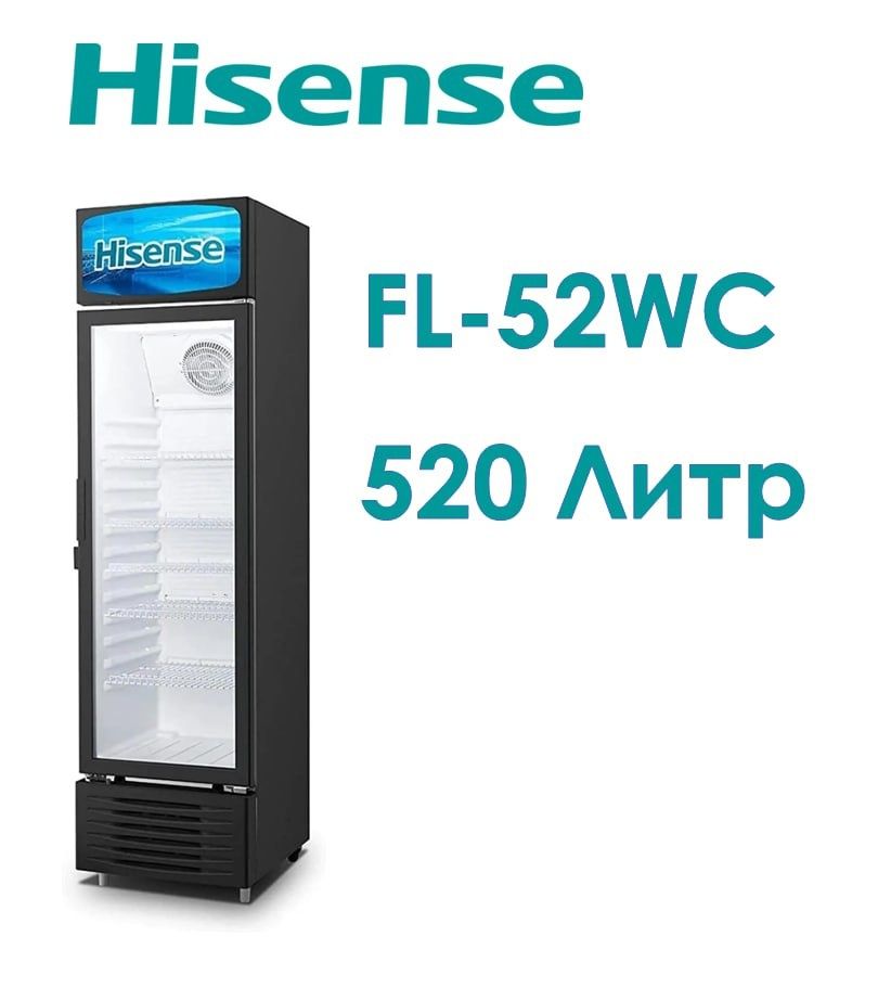 Витринный Hisense BRENDI МАХСУЛОТИдан