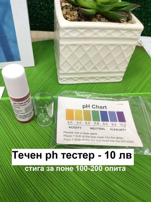 Оригинални Канген Консумативи и Аксесоари -Филтри, Електролиза, Туби..