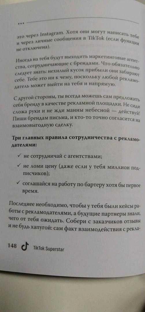 ТикТок миллион за 30 дней! Лайков! Подписчиков! Просмотров!