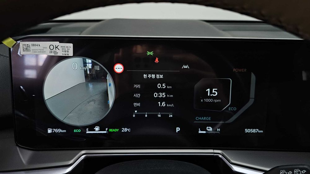 Kia Sorento HEV 1.6 4WD Gravity   18