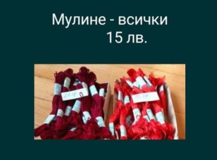 Килими, китеници, одеала