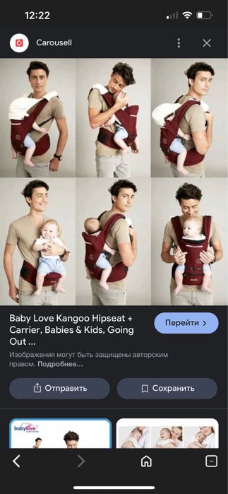 Продам эгорюкзак