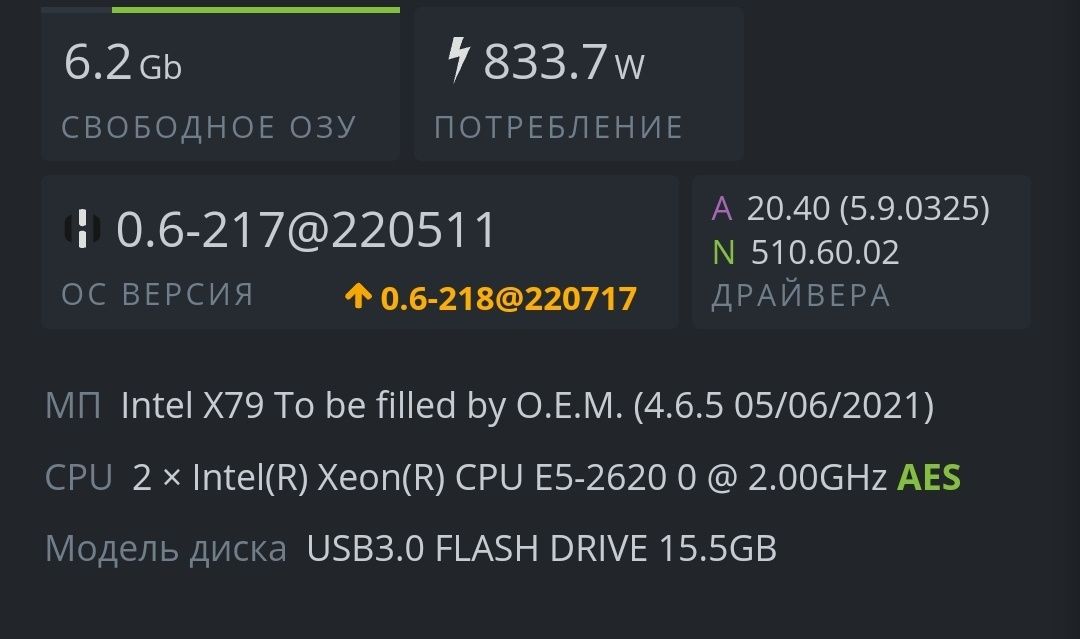 материнская плата BTC X79-H61 Miner + CPU + DDR + SSD