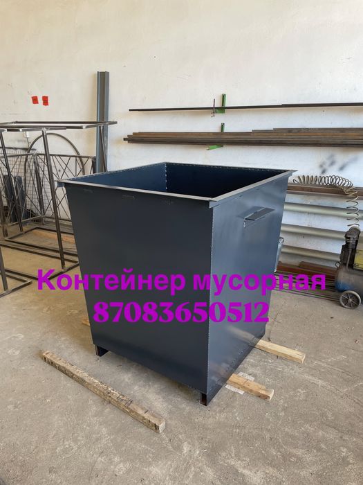 Контейнер мусорная