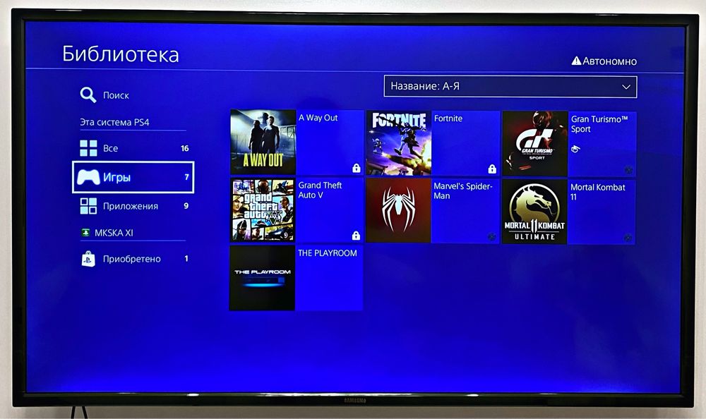 Плейстейшен 4/PlayStation 4