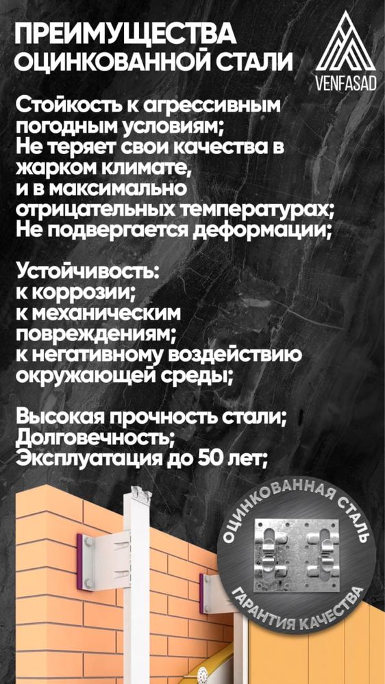 Сухой монтаж, Вент Фасад, Профиль С П Г КПШ, Кронштейн КК, Кляммер
