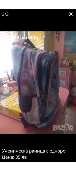 Ученическа раница с еднорог