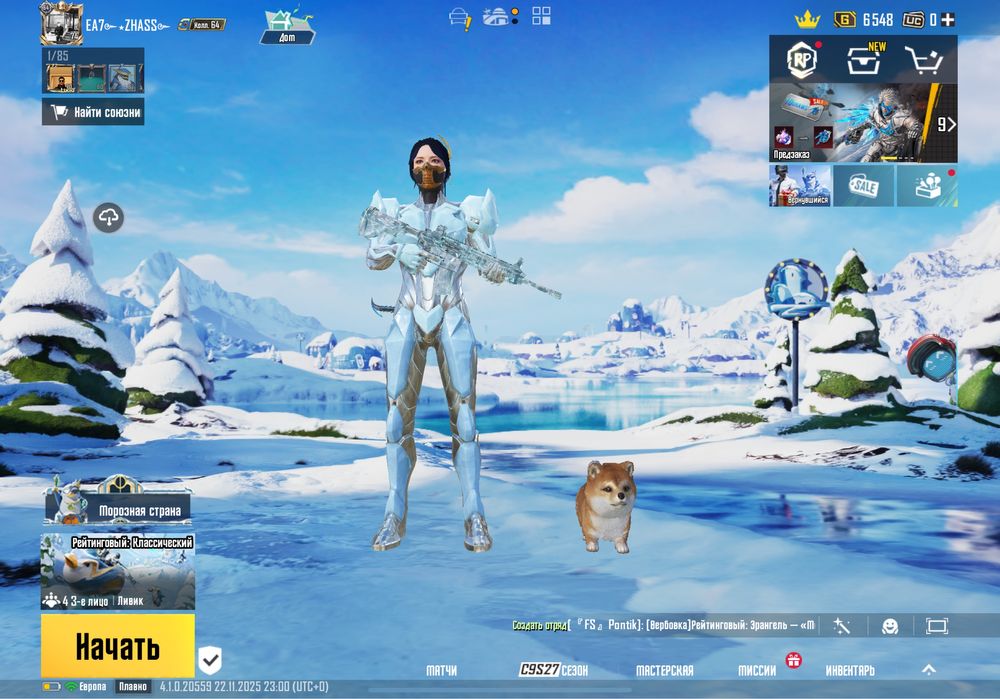 Пабг аккаут донаторский