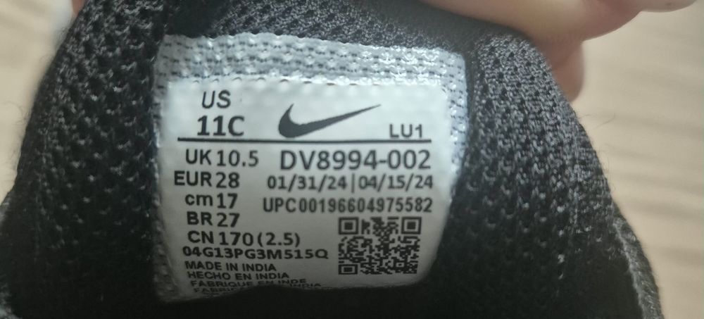 Обувки Nike ,момче