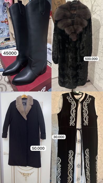 Киімдер барлығы ватсапта