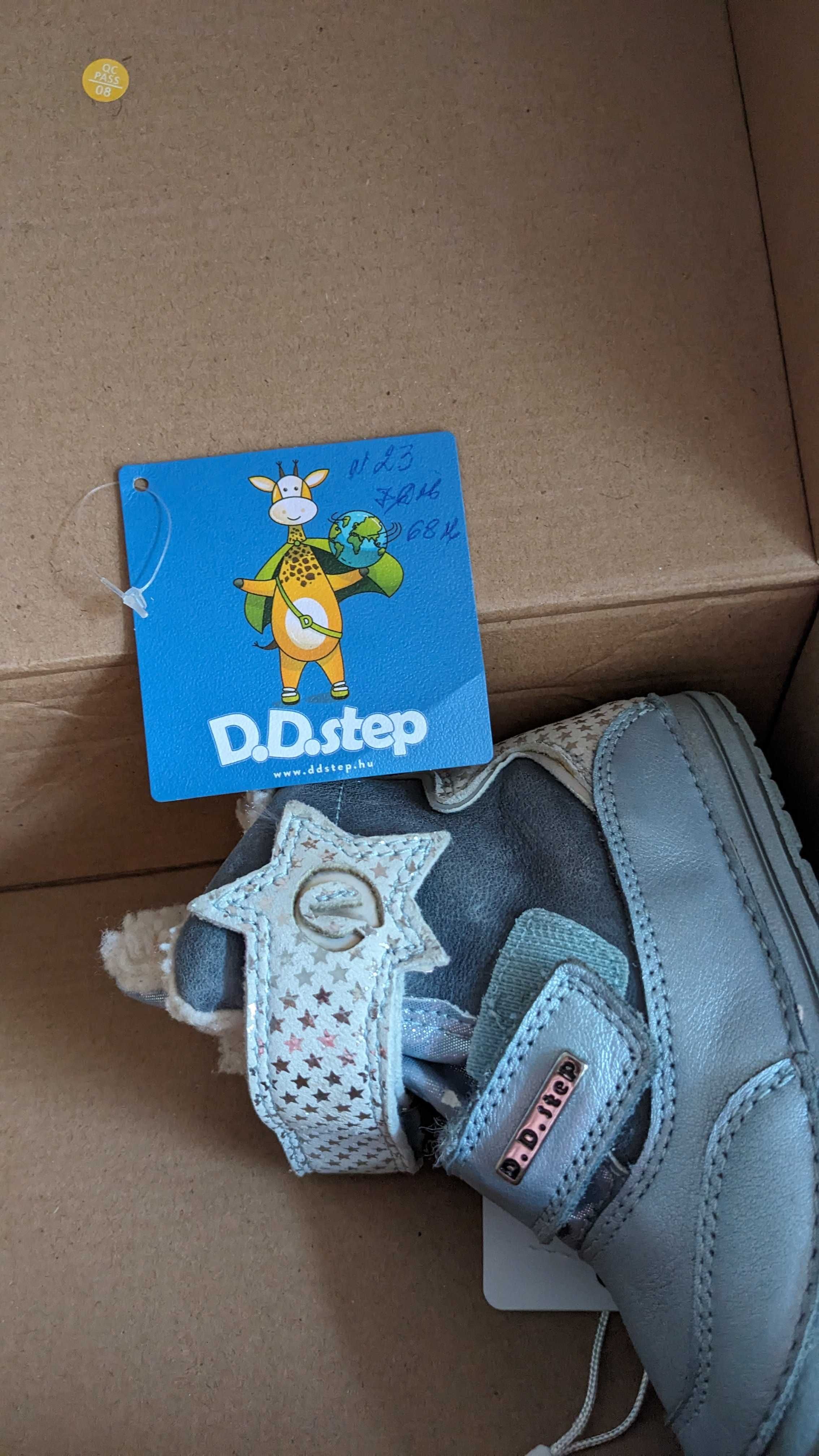 Детски ботушки D.D. Step 23