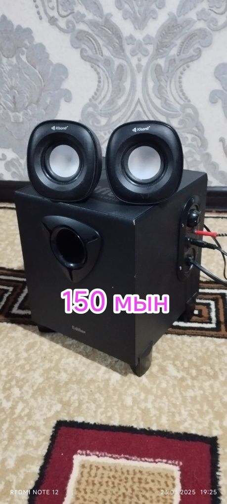 Музыкальный центр сатылады