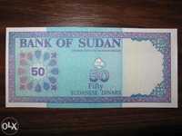 Bancnota de 50 sudanese dinars pentru colectionari