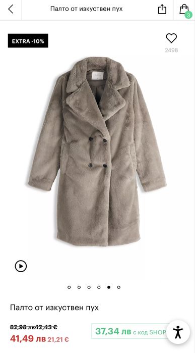 Дамско палто от изкуствен пух