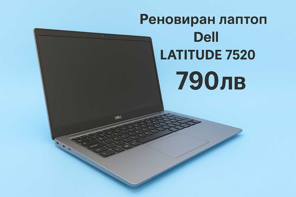 Dell Latitude 7520 15.6" touch i5-1145G7 16GB 510GB/ Гаранция отличен
