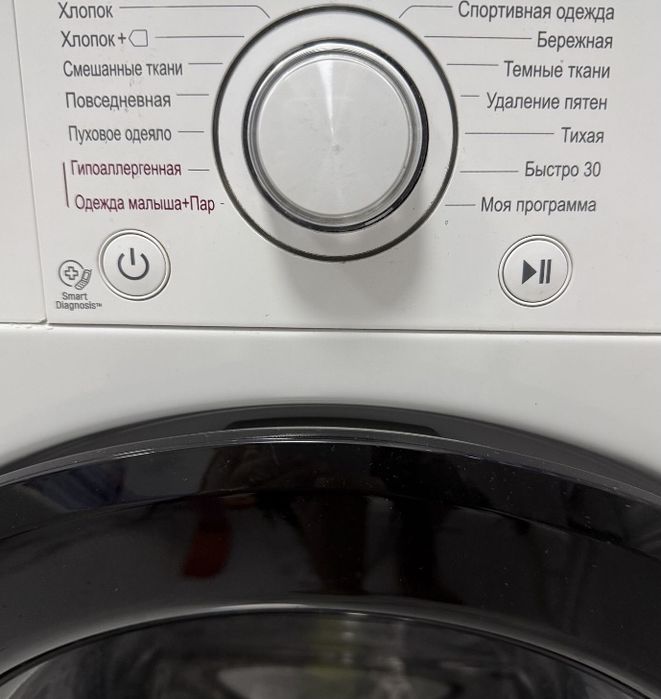 Продаю стиральную машинку на 9 кг LG