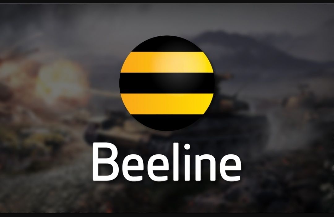 Интернет Beeline