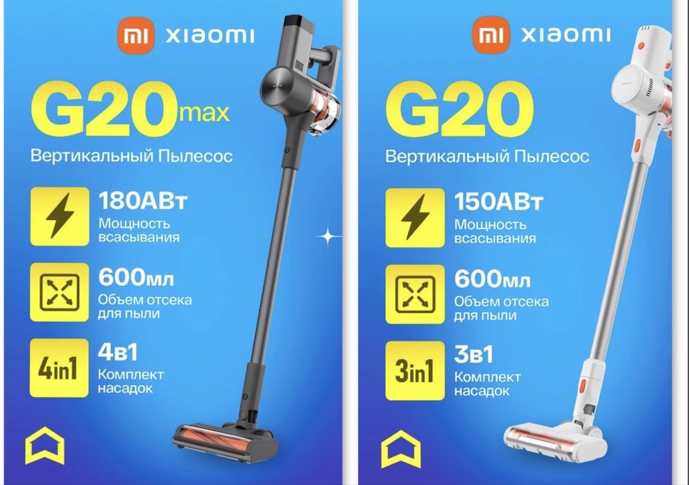 Pilesos Xiaomi G20 max.G20.G20 lite.Ruchnoy.Ручной пылесос