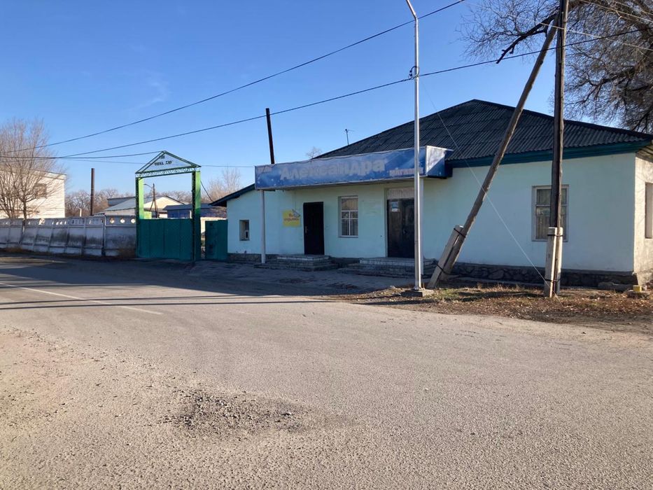 Срочно Дом с магазином ПРОДАМ