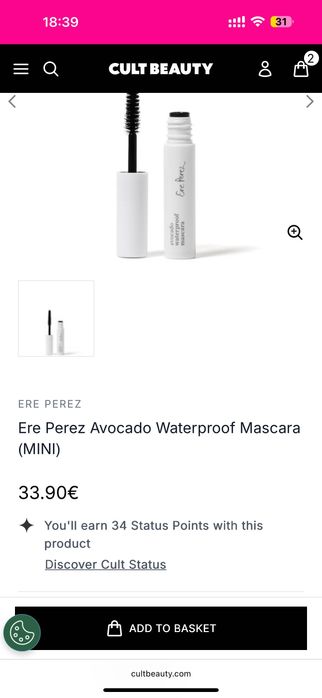 Сет луксозна козметика