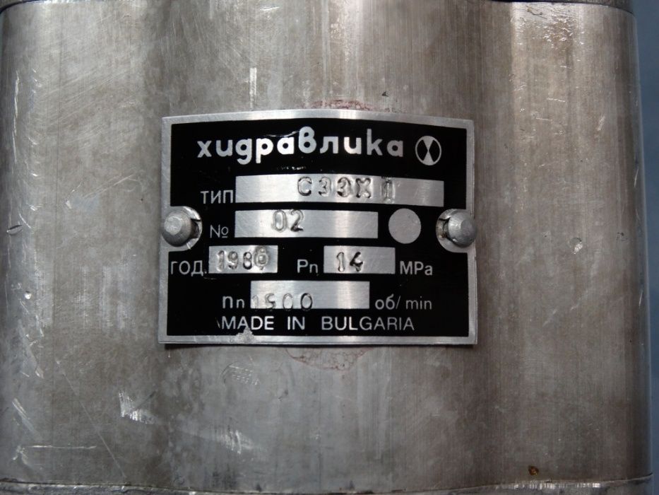 Хидравлична помпа C43X/C33X