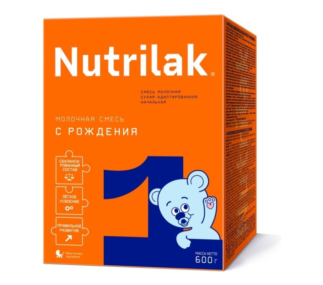 Nutrilak 1   гр600