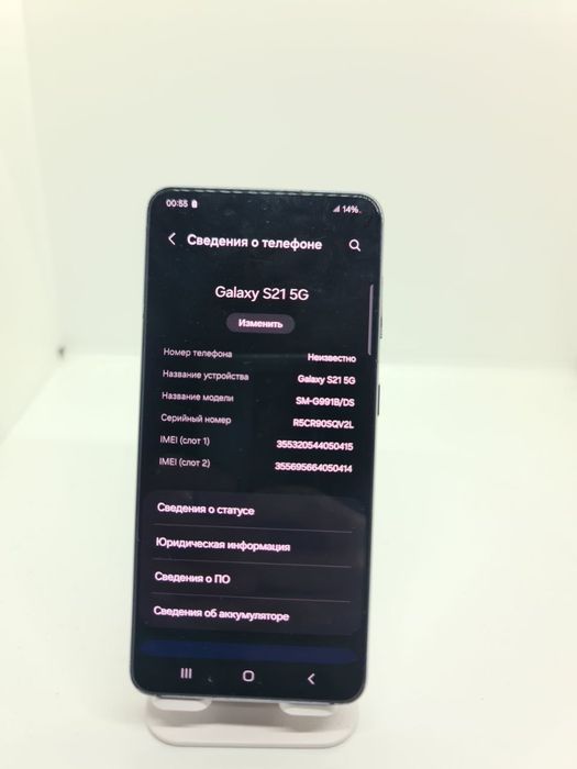Samsung S21 5G sotiladi
