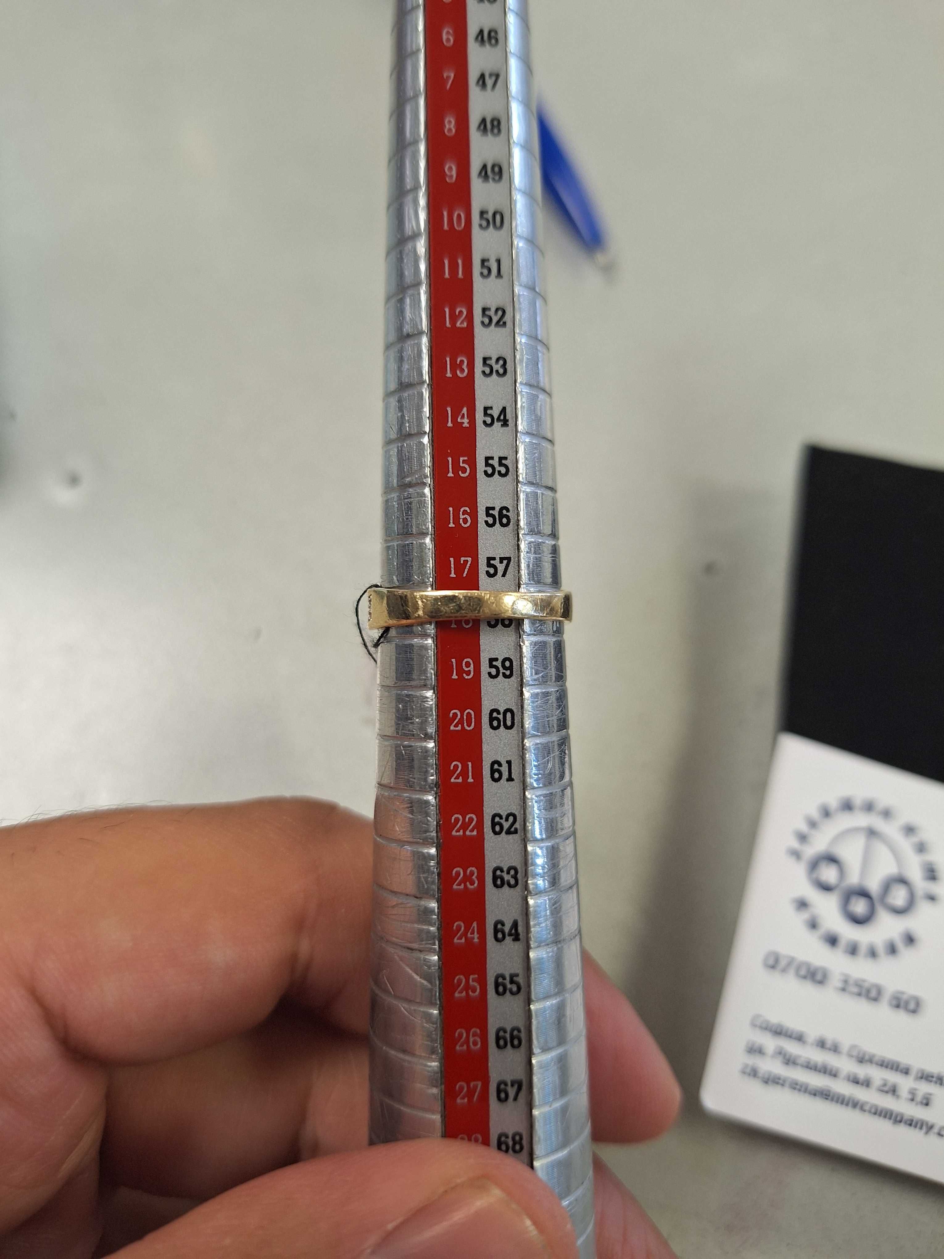 Златен Пръстен - 14к. - 1,76гр.