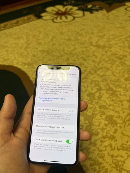 Айфон xs с коробкой