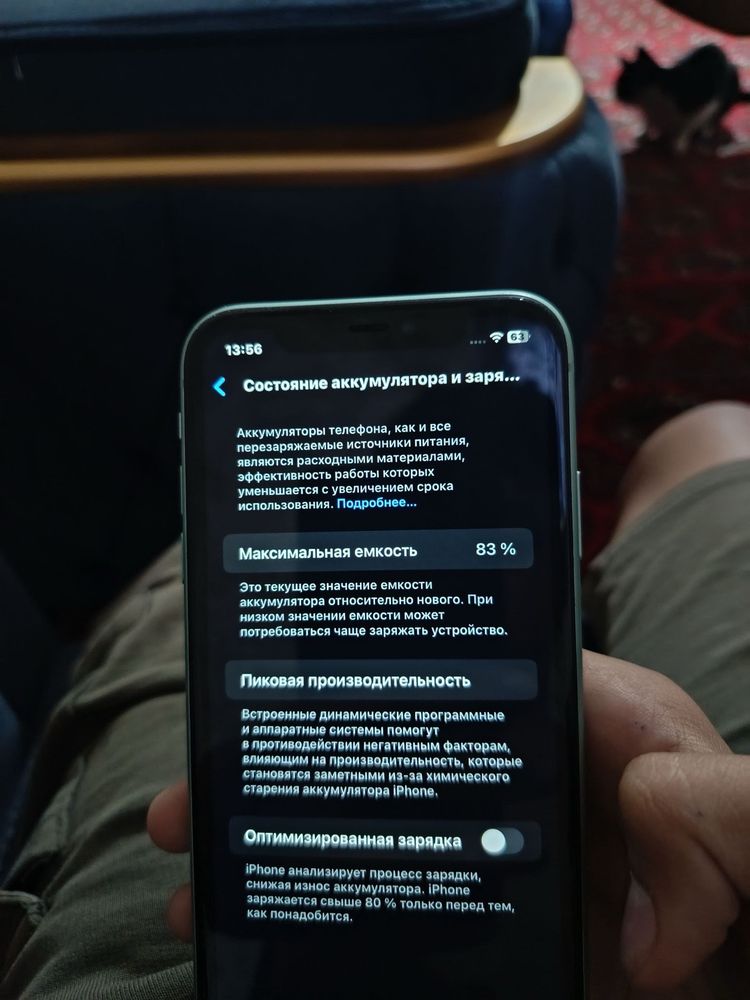 Iphone 11 128lik