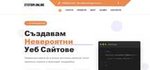 Уеб Дизайн Услуги – Модерни, Функционални и SEO Оптимизирани Сайтове