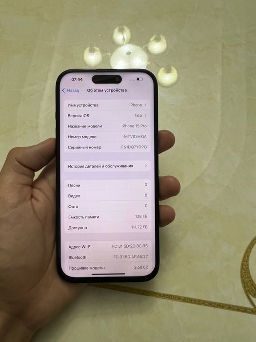 iPhone 15 pro srochno