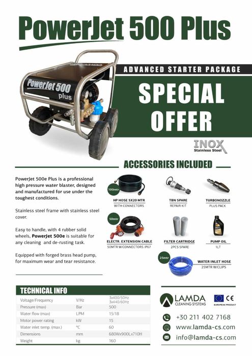 Професионални водоструйки 280, 350, 500 и 1000 бара -  LAMDA CS Greece