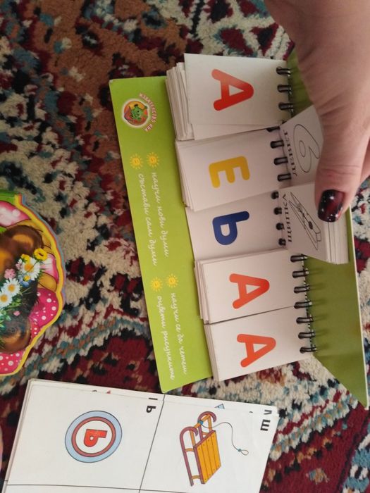 Детски книжки и азбука