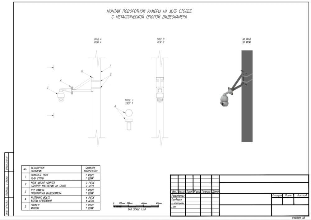 Чертежи в Автокад (AutoCad) на заказ