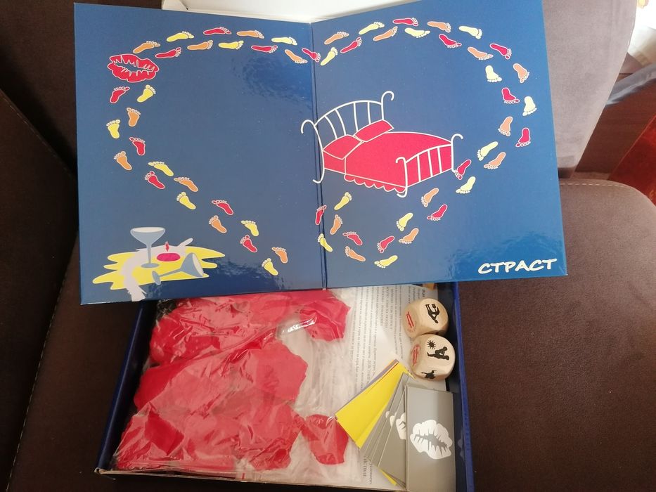 Игра за пораснали СТРАСТ