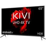 Smart телевизор, Android TV