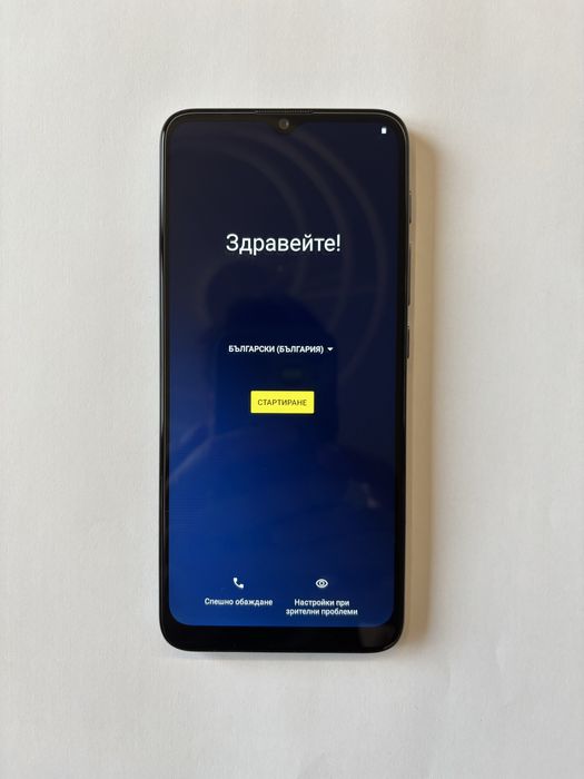 Motorola Moto E20