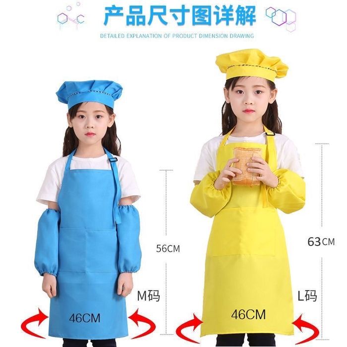 Костюм поваренка