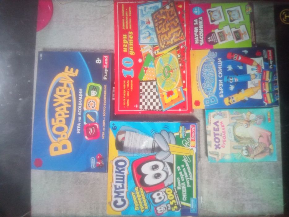 Детски настолни игри за малки и големи деца