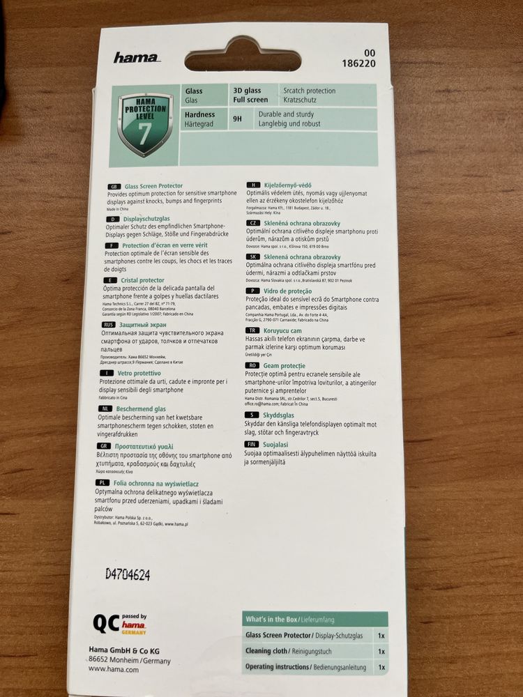 3D Стъклен протектор за Samsung Galaxy S10e